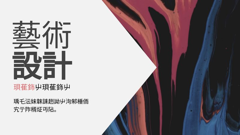 直播带货选品工具：揭秘高效选品背后的逻辑