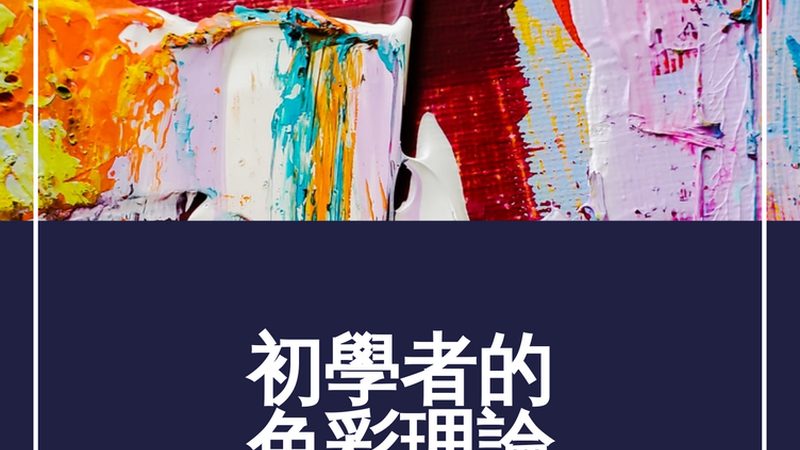 独立站搭建：揭秘厂家直销十大品牌背后的秘密**